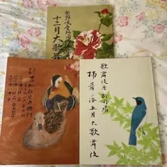 Item thumbnail for item a3566a68-b2ec-496b-986e-266a4b1359d9