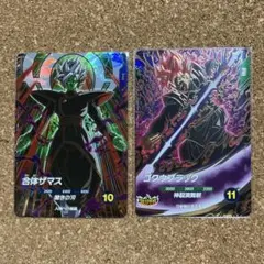 SDV8-024 ゴクウブラック SDV8-029 合体ザマス