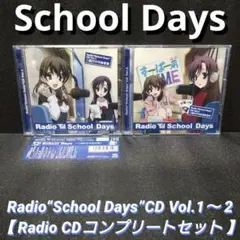 School days／Cross days 全巻 酒月ほまれ オーバーフロー - メルカリ