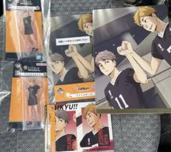 一番くじ ハイキュー!! 10th anniversary！宮ツインズ