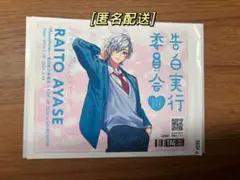 HoneyWorks 告白実行委員会 ラベル缶ステッカー 芹沢怜桜&有栖真凛愛