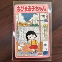 Flannel様 リクエスト 2点 まとめ商品