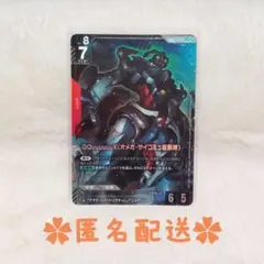 屑*流様 【匿名配送】ガンダムカードゲーム LR GQuuuuuuX