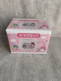 リトルツインスターズ マグカップ キキララ　当たりくじ　未使用品