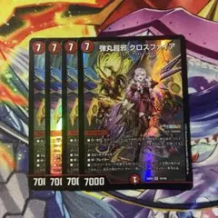 弾丸超邪クロスファイア　にじさんじ　壱百満天原サロメ