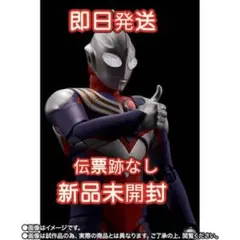 真骨彫製法 ウルトラマンティガ マルチタイプ -ウルトラの星 Edition