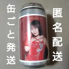 工藤由愛　オリジナルラベル缶のサムネイル