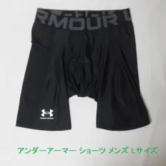 [新品 送料込] メンズ L アンダーアーマー ヒートギアアーマー ショーツ