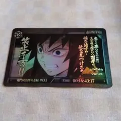 鬼滅の刃　ダイニング　お楽しみくじ　コレクションカード　冨岡義勇 笑止千万