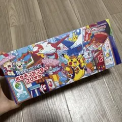 ポケモンセンター フォルムカ デッキケースセット