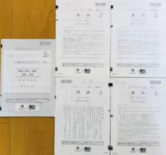 【ほぼ新品】2021年度 中3 アドバンスト模試 2022年2月施行 実力テスト「中学・高校アドバンスト」｜Z会ソリューションズ