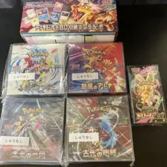 ポケモンカードゲーム ブースターパックセット
