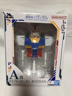 一番くじ 機動戦士ガンダム A賞 RX-78-2ガンダム BUSTISAN