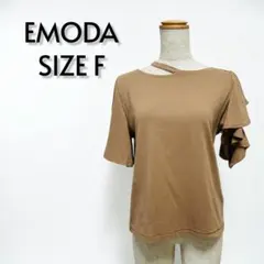 EMODA エモダ アシンメトリーフレアスリーブTシャツ ブラウン F【110】のサムネイル