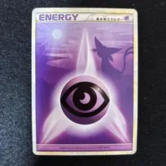 2026年最新】超エネルギー エーフィの人気アイテム - メルカリ