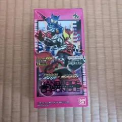 ガンバレジェンズ ガンバライドクロニクル