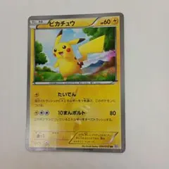 みかこ様 リクエスト 4点 まとめ商品