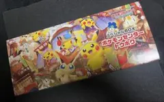 2026年最新】ポケモンカード スペシャルboxの人気アイテム - メルカリ