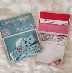 カナヘイの小動物　ピスケ&うさぎ　リポビタンZERO　　 2点セット