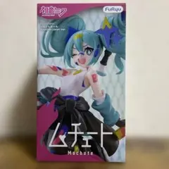 初音ミク ペイントガール Another color ver. 13個 - メルカリ