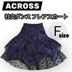 2025年最新】社交ダンススカート 花柄の人気アイテム - メルカリ