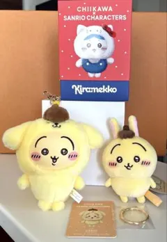 ちいかわ×サンリオ Kiramekko &ミニマスコット うさぎ・ポムポムプリン