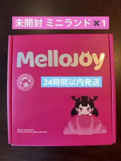 Mellojoy メロジョイ- ピンクスフレ （Lサイズ） ピンク箱未開封