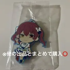 hololive ホロライブ 宝鐘マリン ラバーキーホルダー
