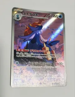 ゾロアーク AR SV11W ホワイトフレア 141/086 - メルカリ