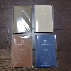 ダイアログノート　限定　4冊セット　まとめ売り
