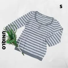 ユニクロ♪ボーダーニット カーディガン グレー S クルーネック カシミヤ混