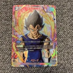 ベジータ SR ★ FB05 ブースターパック『未知なる冒険』 FB05-038