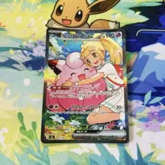ポケモンカードリーリエのピッピex MC 765/742