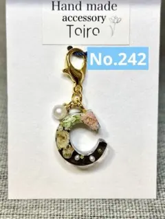 ハンドメイドキーホルダー　アルファベット　レジン　イニシャル　花　小ぶり　黒　C