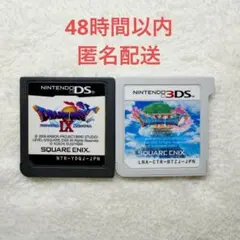 B-631 ドラゴンクエスト 2点まとめ売り