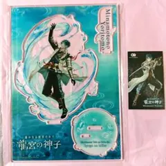 2026年最新】龍宮の神子の人気アイテム - メルカリ