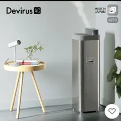 2026年最新】空間 devirusの人気アイテム - メルカリ