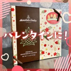 2026年最新】ホノルルクッキー ホリデーボックスの人気アイテム - メルカリ