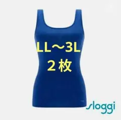ブルー×2枚　スロギー フリー オールラウンド カップ付きトップ　LL〜3Lのサムネイル
