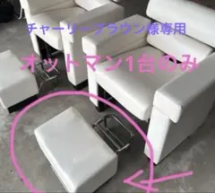 TAKARA BEAUTY タカラベルモント マッサージベッド チェア 送料込み 快適美顔の卸・通販 | ビューティガレージ
