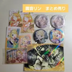 鏡音リン グッズセット まとめ売り - メルカリ