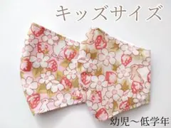 #546　キッズサイズ布マスク✾2枚セット　イチゴ・ウサギ