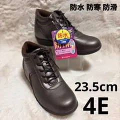 新品未使用 ムーンスターイブ 防水 防寒 防滑 コンフォート 幅広 4E