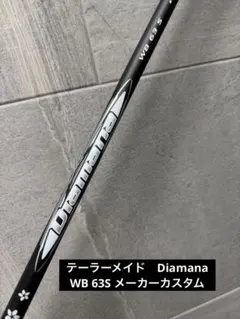 2025年最新】Diamana wb テーラーメイドの人気アイテム - メルカリ