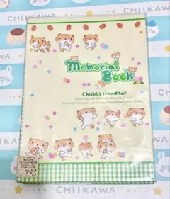 平成　ハムスター　プロフィール帳