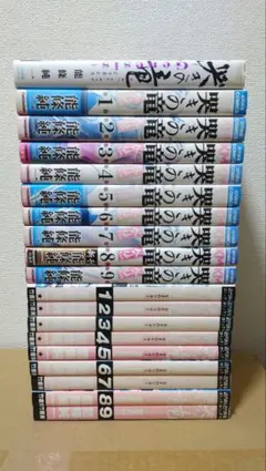 哭きの竜 1-9巻 外伝5冊 Genesis セット 哭きの竜 1-9巻 外伝5冊 Genesis セット - メルカリ