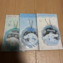 サンリオ グッズシナモロール シナモン スライドミラー グッズ 一番くじ鏡