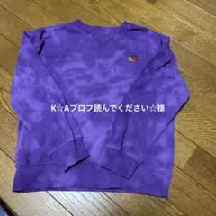 FRUITOFLOOM 紫色 トレーナー 130サイズのサムネイル