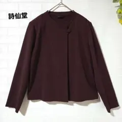 詩仙堂】 重ね着風カットソー 日本製 ちりめん 無地 美品 カーディガン 