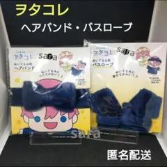 Item thumbnail for item 9267d452-7d64-48c3-8a3b-1607a3abfd72